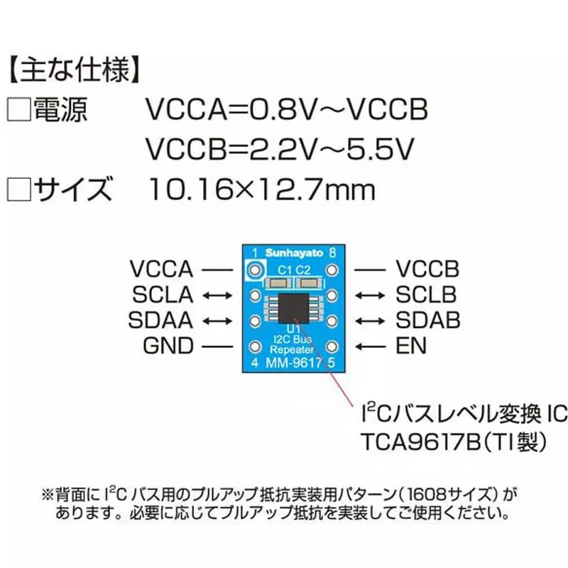 sunhayato-logic-level-conversion-module-vcca08-v-to-vccb-vccb22-v-to-55-v-power-supply-mm-9617