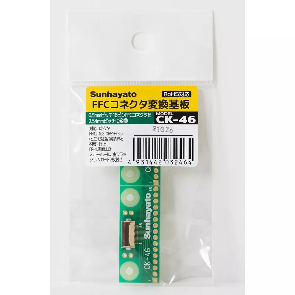 sunhayato-fcc-connector-conversion-board-through-hole-gold-flash-resist-silk-finish-type-09-mm-hole-diameter-ck-46