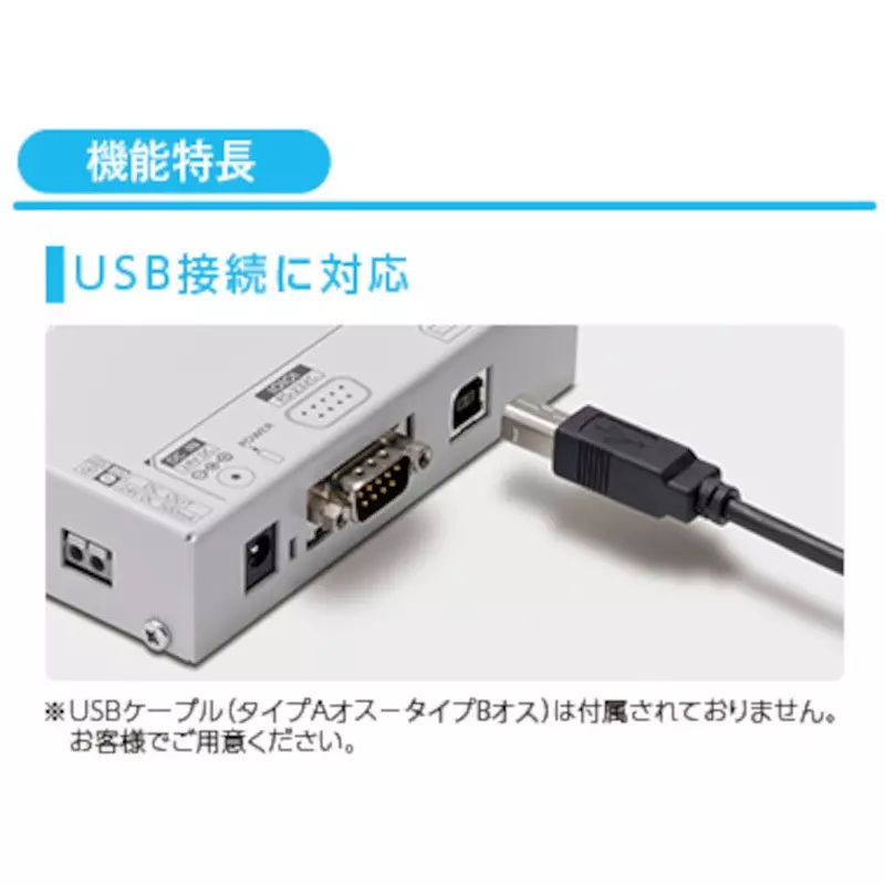 patlite-interface-converter-40696539