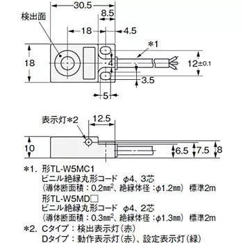 Omron Proximity Sensor Flat Type TL-W 2501852 - Made In Japan