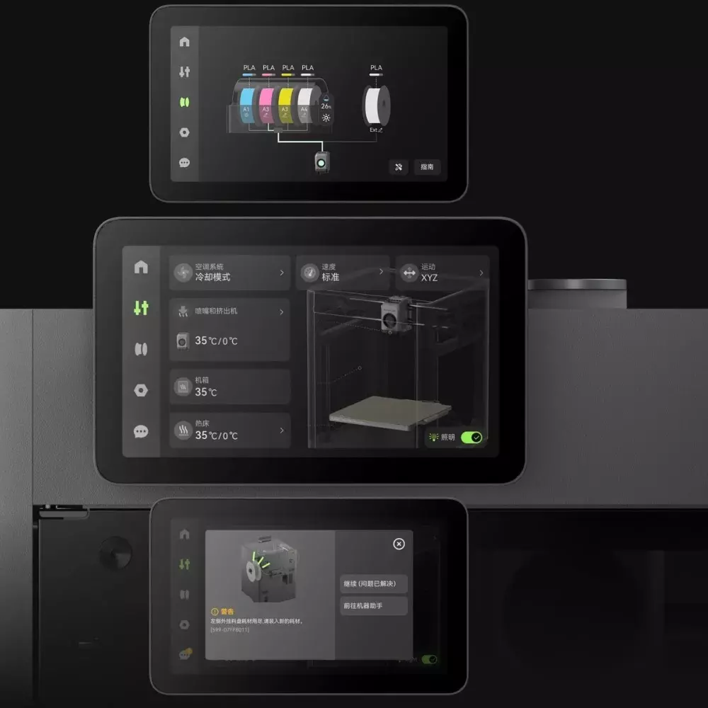 bambu-lab-p2s-combo-high-speed-multi-material-desktop-3d-printer
