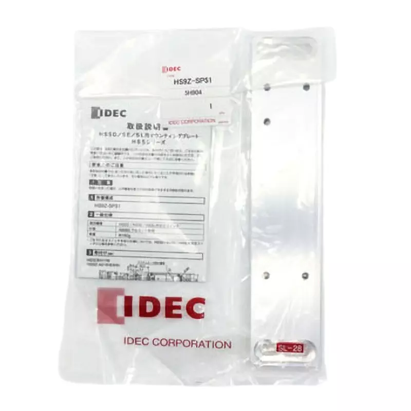 IDEC Mounting Plate for HS5E type solenoid safety switch, HS9Z-SP51