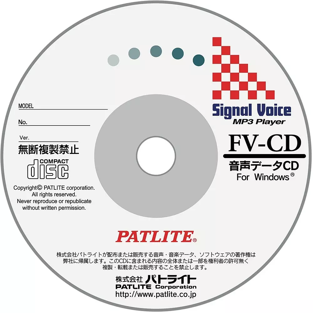 PATLITE Special Message [Registered Phrases] 129-192, FV-CD-192