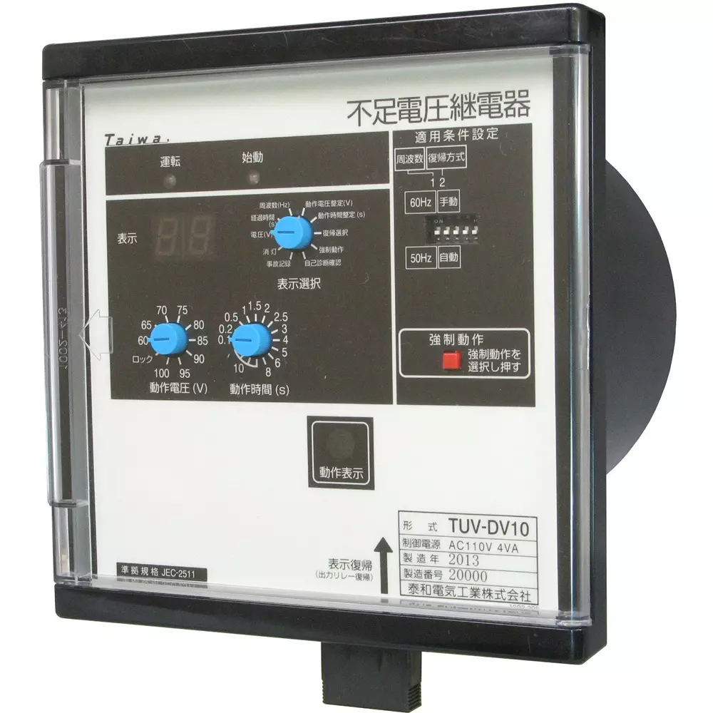 Taiwa Electric Industry Undervoltage Relay AC110 Rated Voltage JEC-2511 Applicable Standard 50/60 switching, TUV-DV10