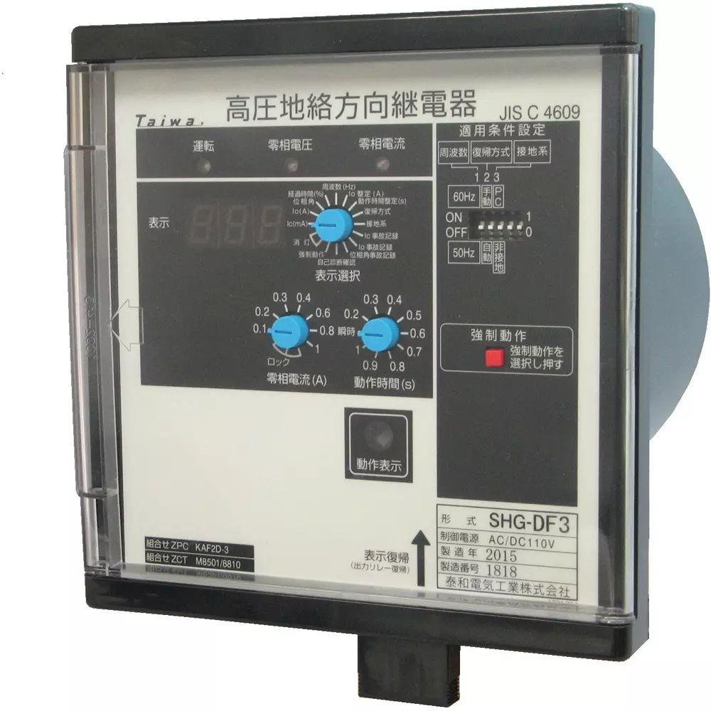 Taiwa Electric Industry Ground Fault Direction Relay JISC4609 Applicable Standard AC110 / DC110 shared Control, SHG-DF3