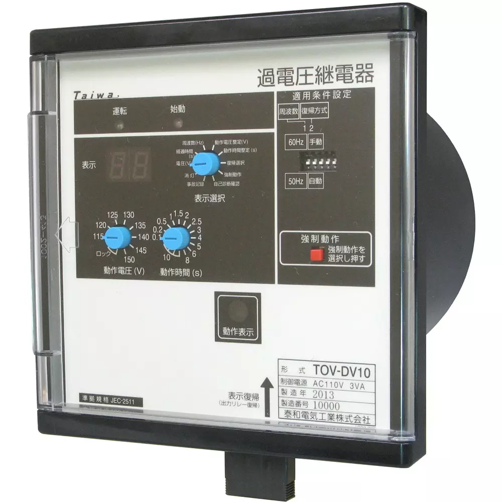 Taiwa Electric Industry Overvoltage Relay AC110 Rated Voltage JEC-2511 Applicable Standard 50/60 switching, TOV-DV10