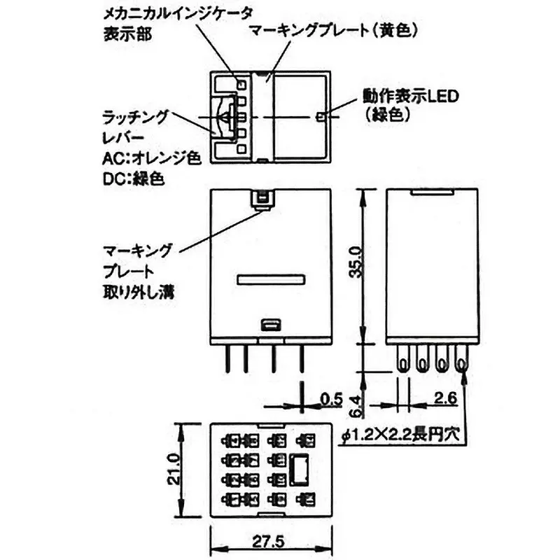 idec-ru-series-universal-relay-4c-solder-terminal-ac200220-v-4-pole-ru4s-a200