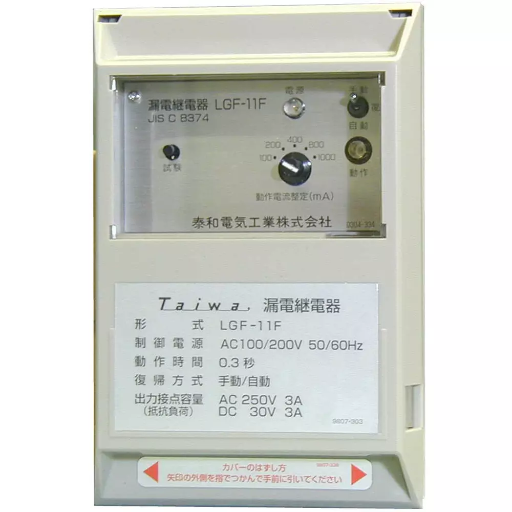 Taiwa Electric Industry Earth Leakage Relay AC80 to 121, AC160 to 242 Operating Voltage Range 50/60 Hz Rated, LGF-11F