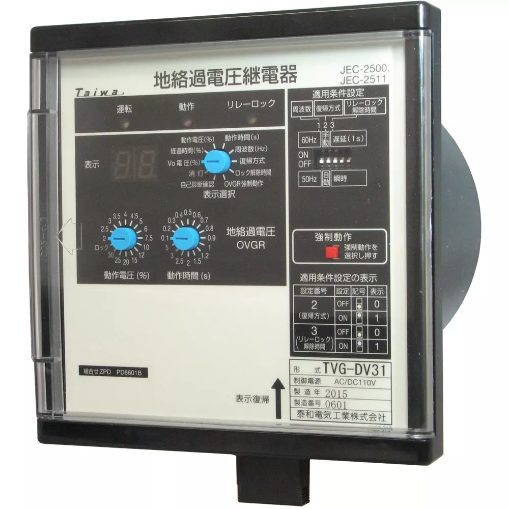 Taiwa Electric Industry Over Voltage Ground Relay 50/60 switching Frequency 5 seconds Power Outage, TVG-DV31
