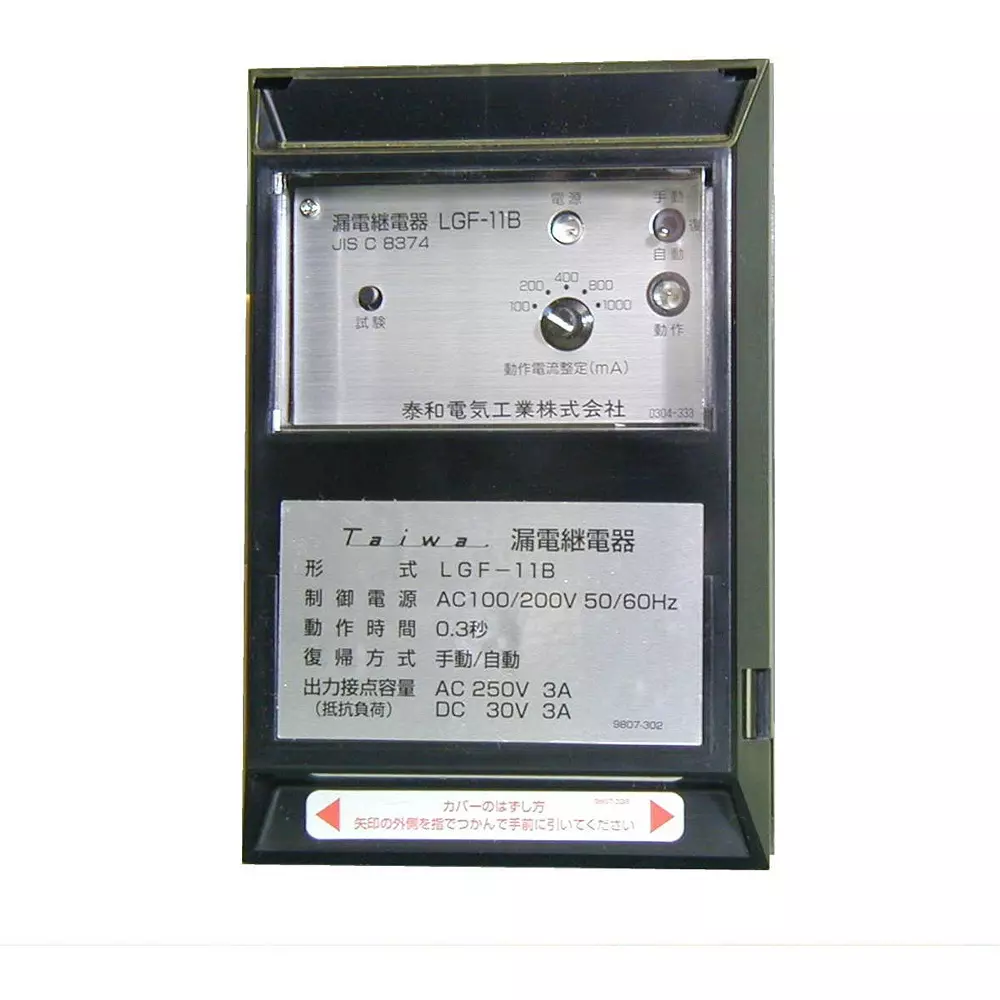 Taiwa Electric Industry Earth Leakage Relay AC80 to 121, AC160 to 242 Operating Voltage Range 50/60 Hz Rated, LGF-11B