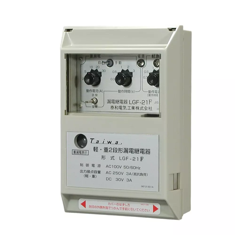 Taiwa Electric Industry Earth Leakage Relay AC100 Rated Control Power Supply Voltage AC80 to 121, AC160, LGF-21F AC100V