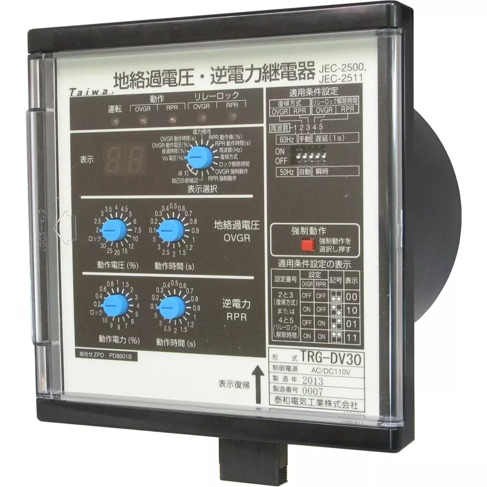 Taiwa Electric Industry Reverse Power Relay 50/60 switching Frequency 5 seconds Power Outage Compensation Time, TRG-DV30