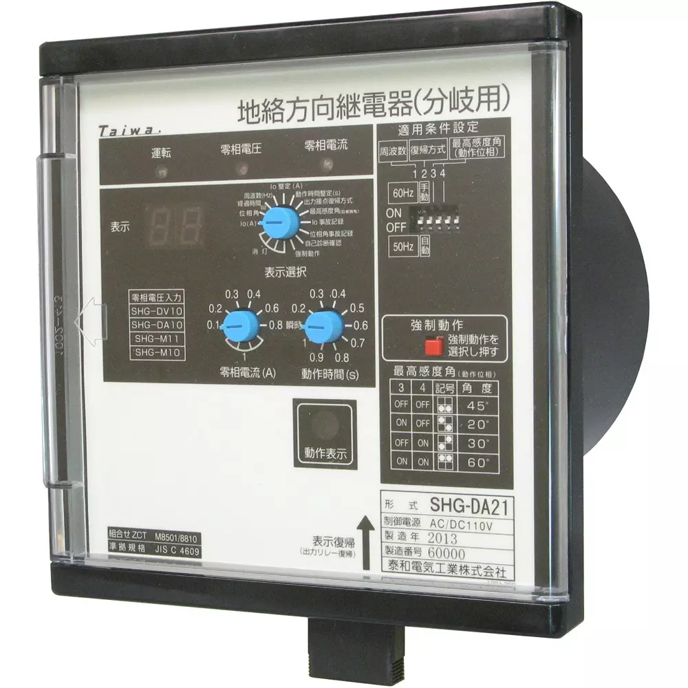 Taiwa Electric Industry Ground Fault Direction Relay JISC4609 Applicable Standard AC110 / DC110 shared, SHG-DA21
