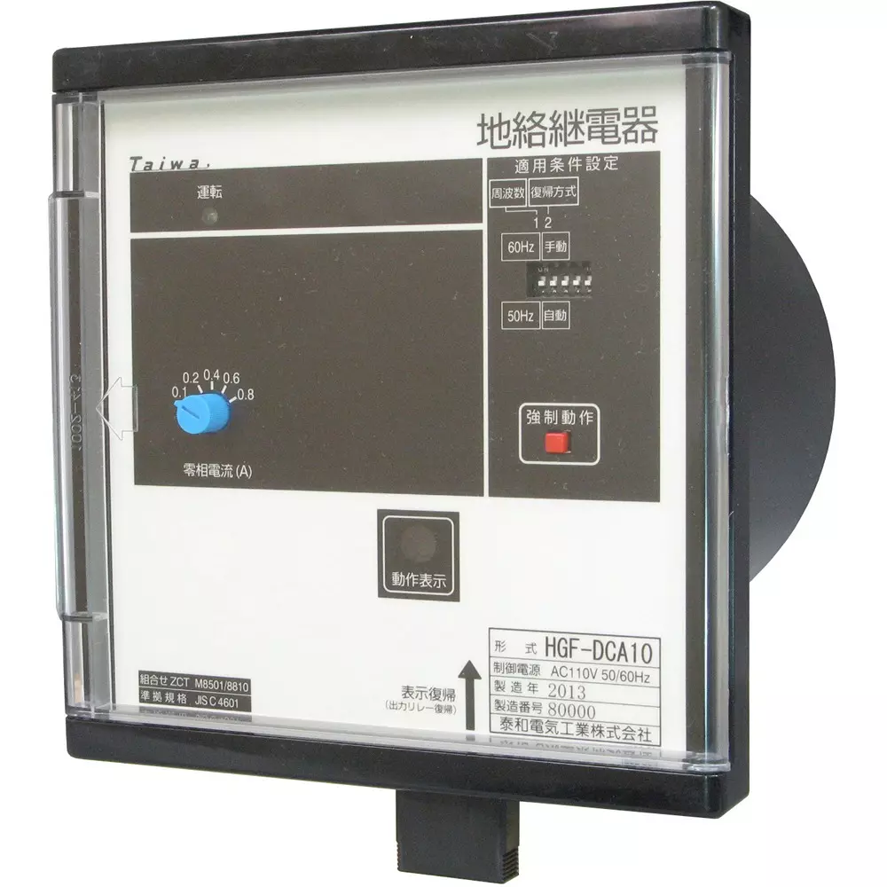 Taiwa Electric Industry High Voltage Ground Relay AC110 V Control Voltage JISC4601 Applicable Standard, HGF-DCA10