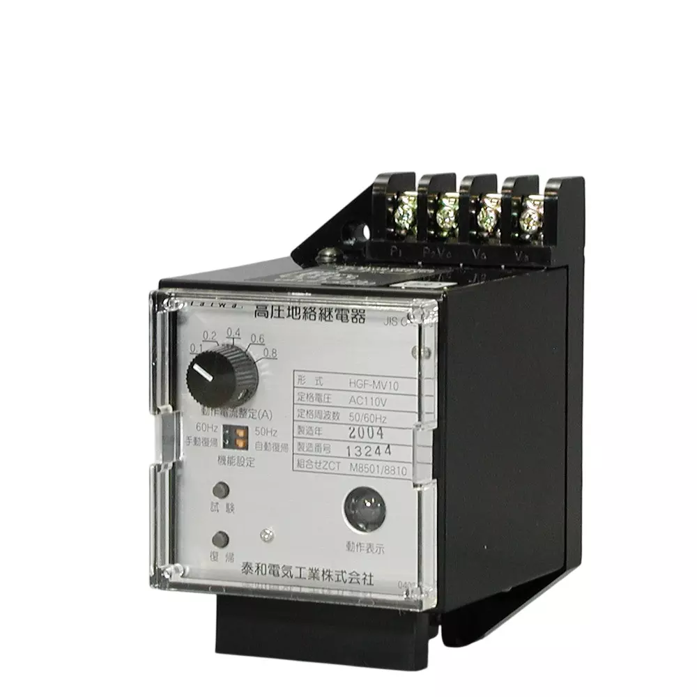 Taiwa Electric Industry High Voltage Ground Relay AC110(50/60Hz) Control Voltage 0.1-0.2-0.4-0.6-0.8 A, HGF-MV10