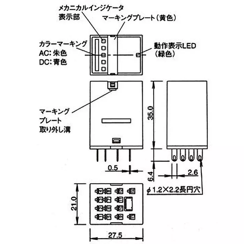 idec-ru-series-universal-relay-4c-solder-terminal-ac200220-v-4-pole-ru4s-c-a200