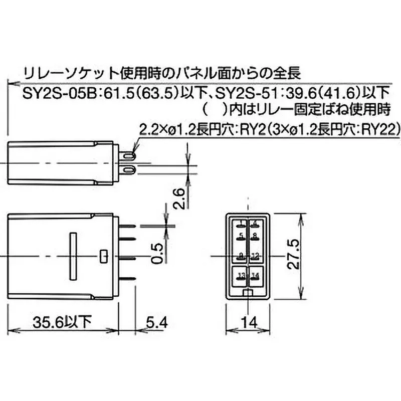 idec-ry-type-miniature-relay-2c-solder-terminal-ac100-v-2-pole-ry2s-uac100