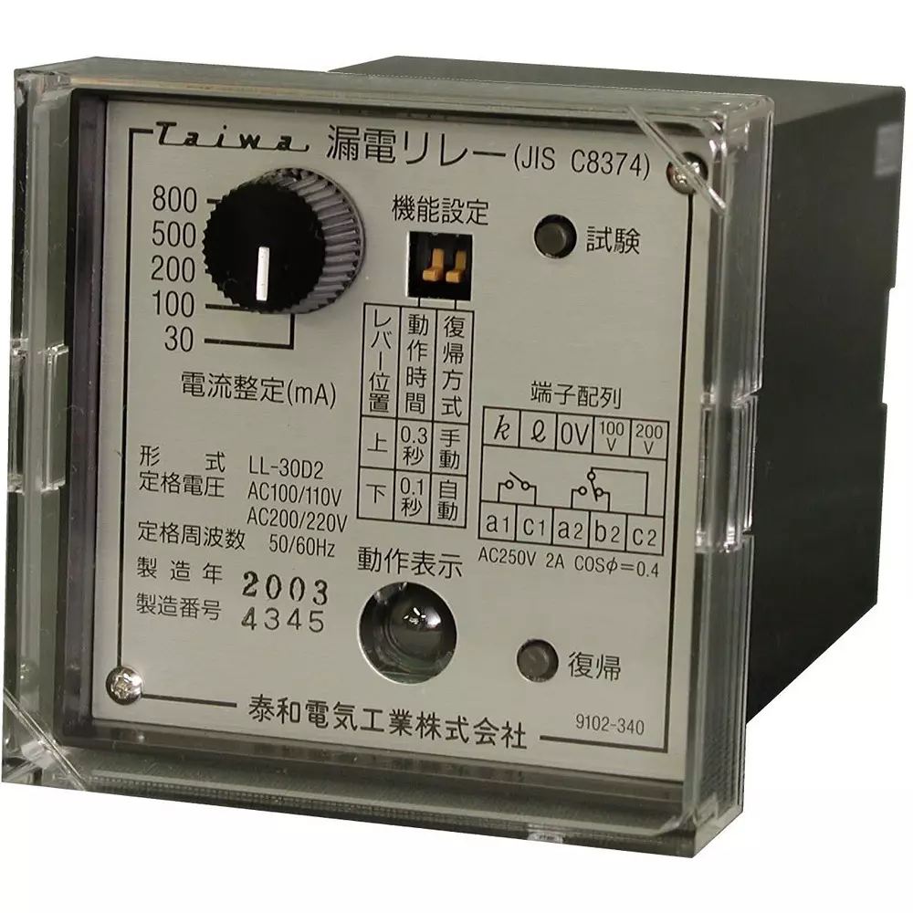 Taiwa Electric Industry Earth Leakage Ground Relay AC80 to 121, AC160 to 242 Operating Voltage Range 50/60 Hz, LL--30D2