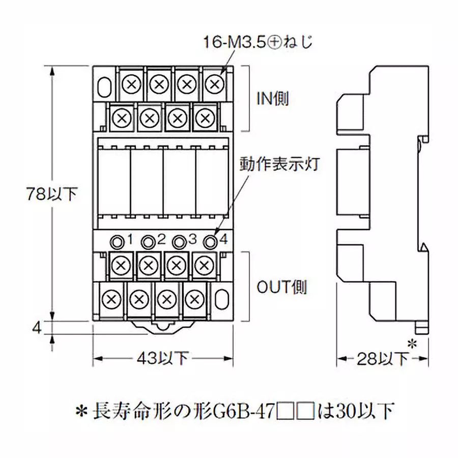Omron Terminal Relay Screw terminal DC 24 V, G6B-47BND DC24V