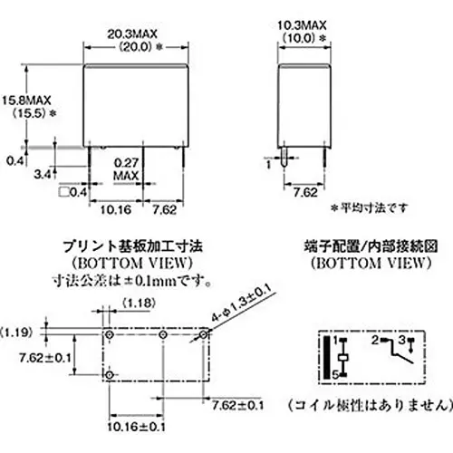 omron-small-power-relay-dc-12-v-rated-voltage-g5q-1a-dc12-c