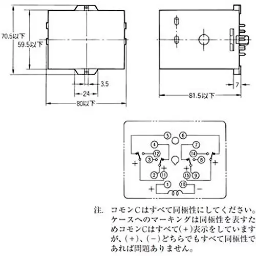 omron-power-relay-dc-100110-v-mm4xp-jd-dc100110
