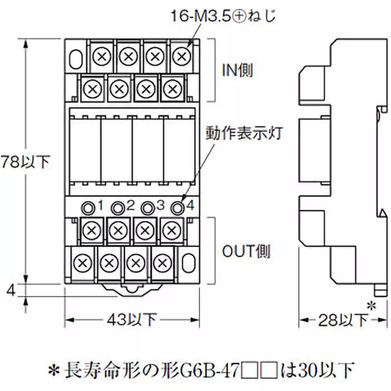 Omron Screw Terminal Relay 1ax4 Contact Configuration, G6B-4BND DC24V