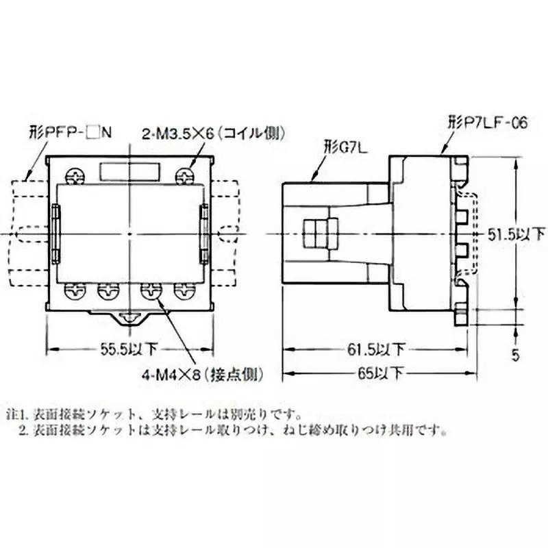 omron-power-relay-g7l-2a-t-ac200240