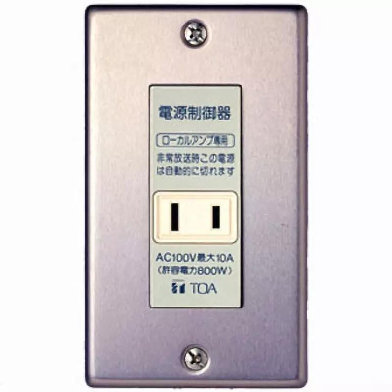 TOA Power Cut Relay DC24 V10 mA (Non-polar) Supplied from emergency broadcasting equipment Control Power Supply, E-97P