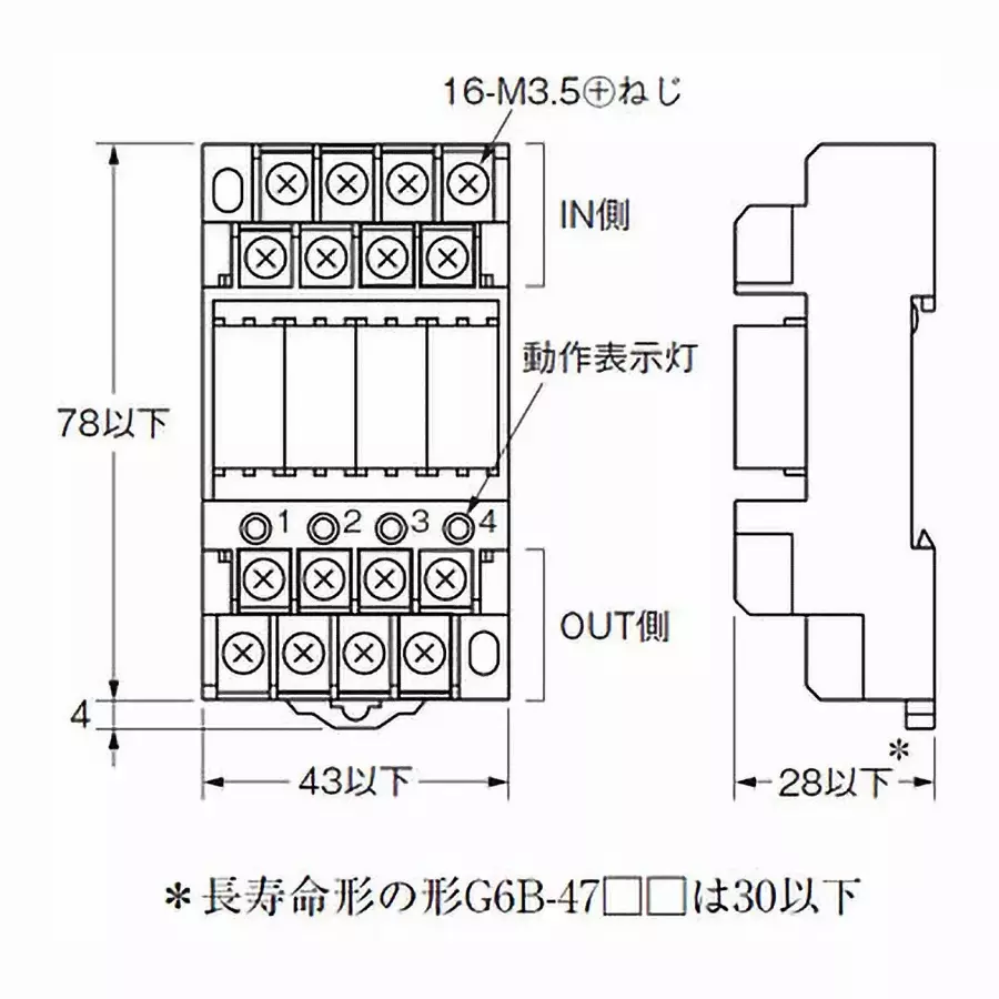 omron-terminal-relay-screw-terminal-dc-5-v-g6b-4fpnd-dc24
