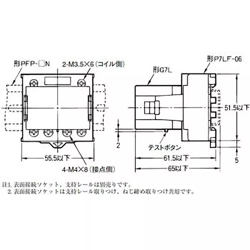 omron-power-relay-g7l-2a-tj-ac100120