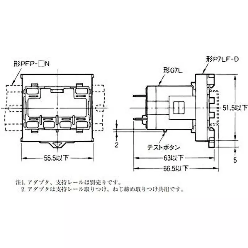 omron-power-relay-g7l-2a-tj-dc24