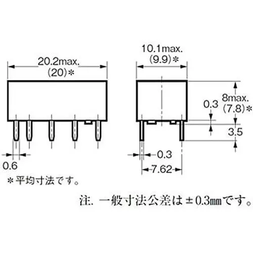 Omron Mini Relay 1000 mohm or more (at 500 V DC) (except between set and reset coils), G6AK-274P DC5