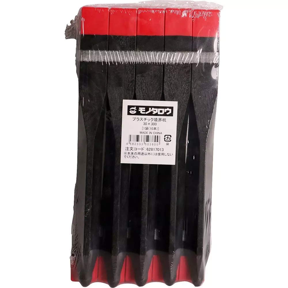 monotaro-plastic-boundary-pegs-30-mm-width-top-field-62817013-pack-of-10