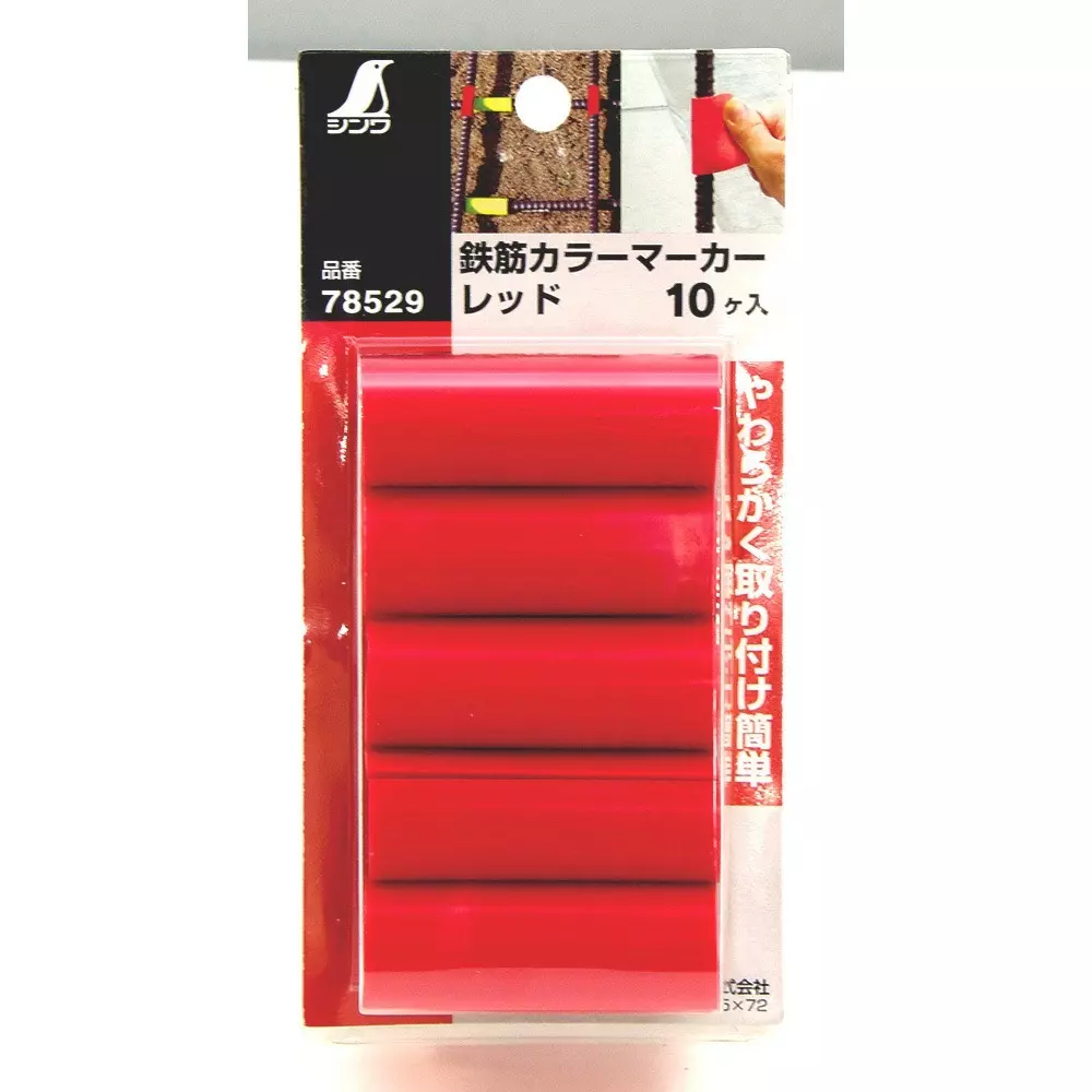 shinwa-rules-rebar-color-marker-silicon-rubber-red-78529-pack-of-10-pcs