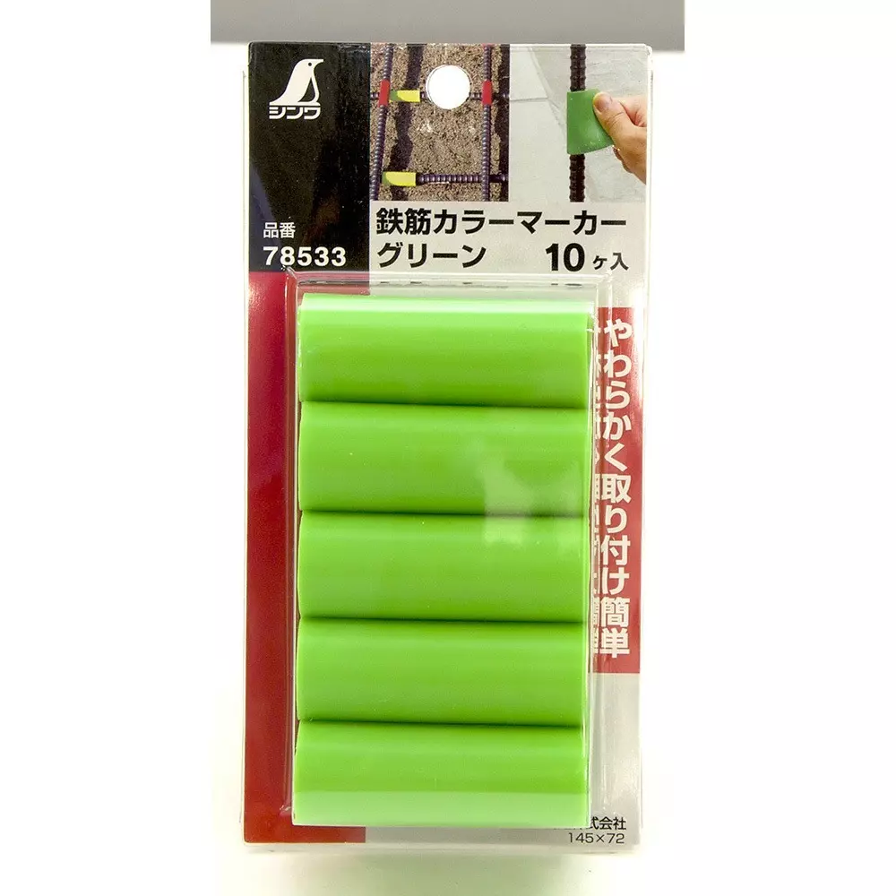 shinwa-rules-rebar-color-marker-silicon-rubber-green-78533-pack-of-10-pcs