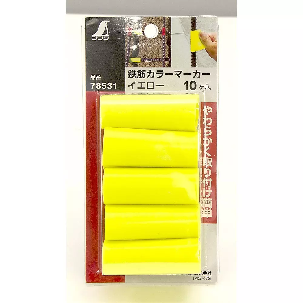 Shinwa Rules Rebar Color Marker Silicon Rubber Yellow, 78531 (Pack of 10 Pcs)