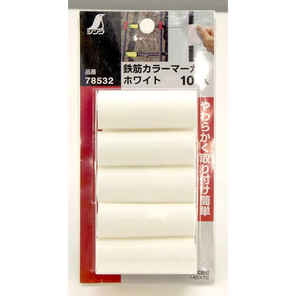 shinwa-rules-rebar-color-marker-silicon-rubber-white-78532-pack-of-10-pcs