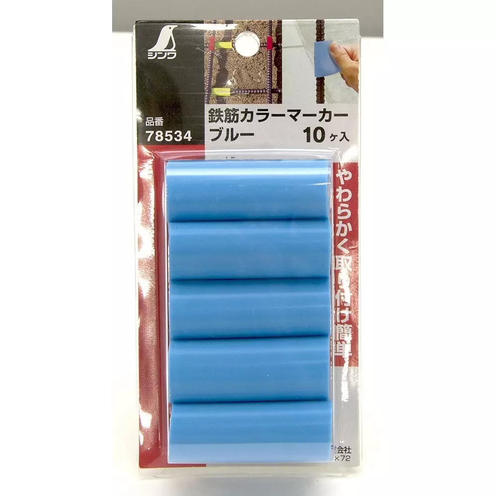shinwa-rules-rebar-color-marker-silicon-rubber-blue-78534-pack-of-10-pcs