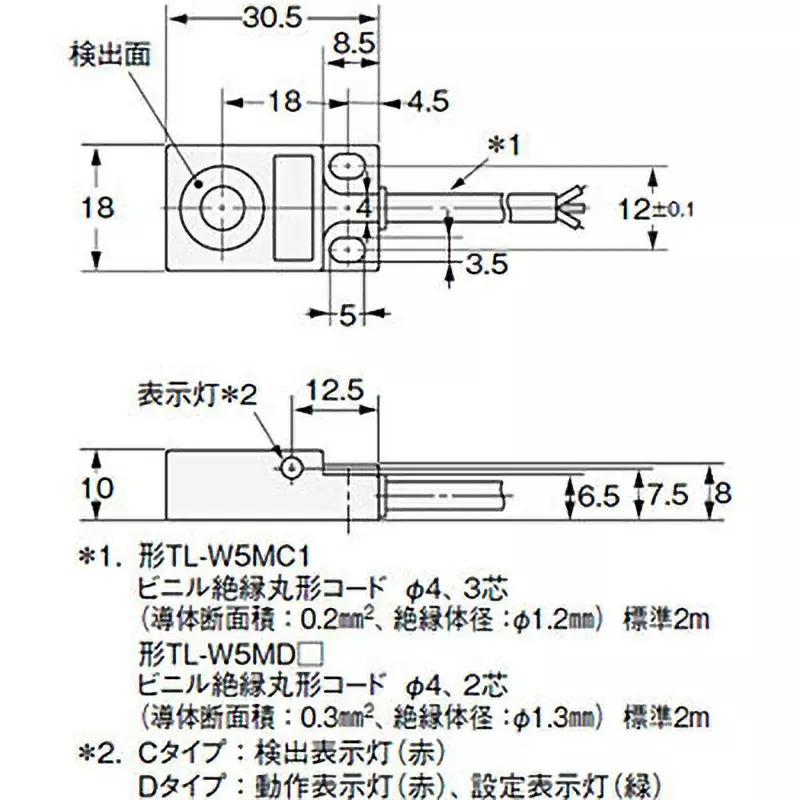 omron-proximity-sensor-tl-w5mc2-2m