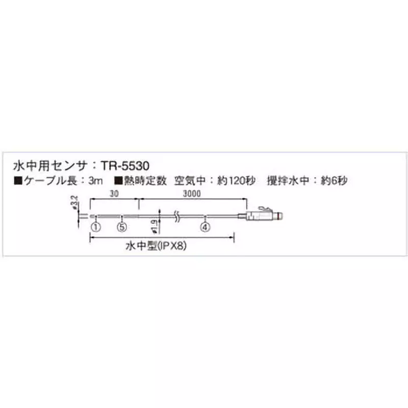 T&D Underwater Sensor -60 to 155 Measuring Range TR-52 i, RTR-502, TR42 Compatible Models, TR-5530