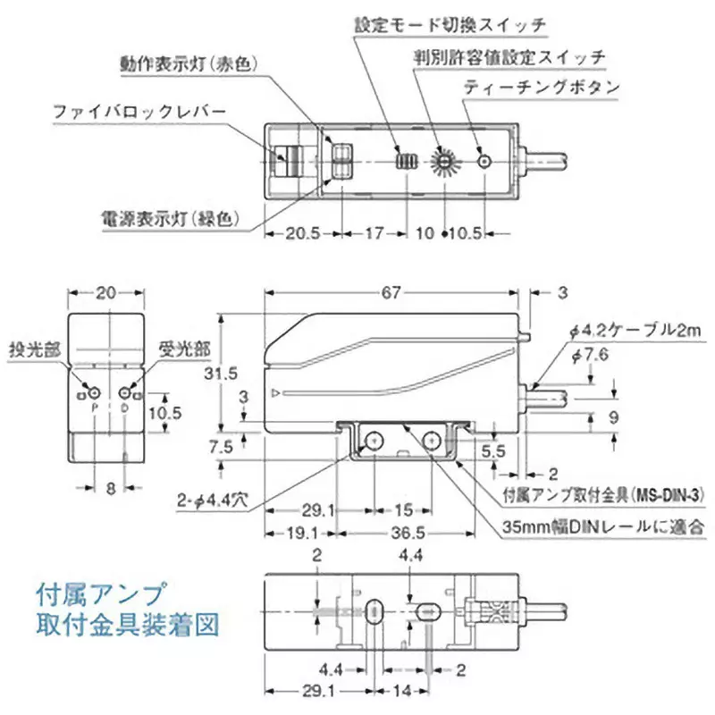 panasonic-color-fiber-sensor-amplifier-6886713