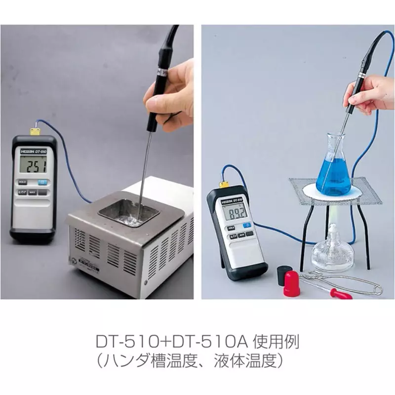 hozan-sensor-probe-68549187