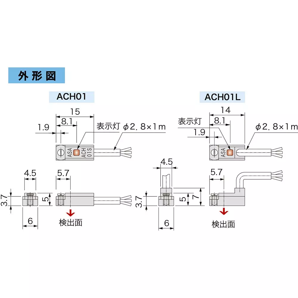 asa-electronics-industry-air-cylinder-sensor-52933598
