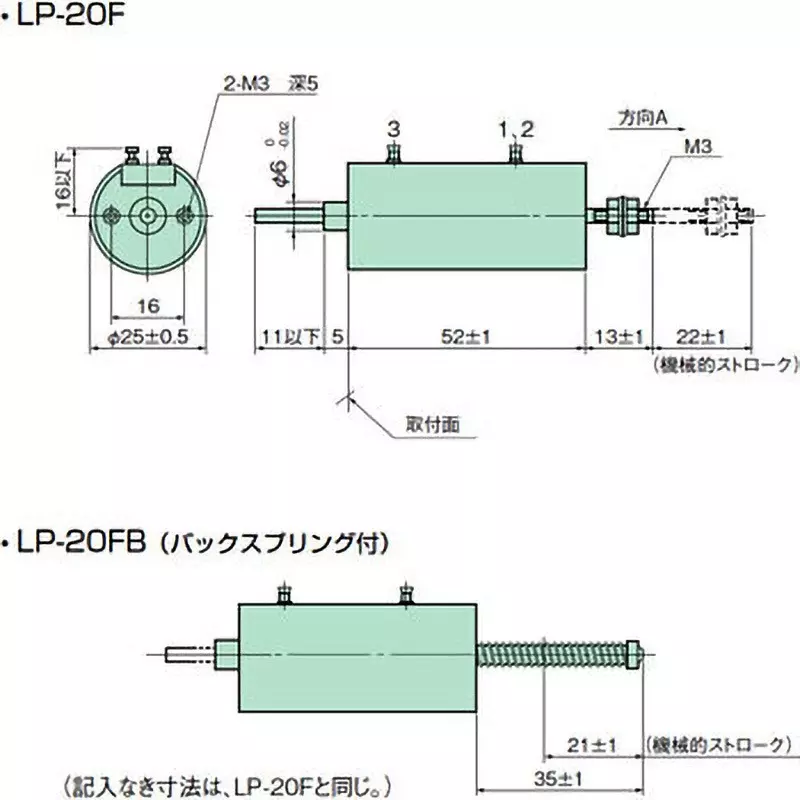midori-linear-displacement-sensor-lp-20fb-1k