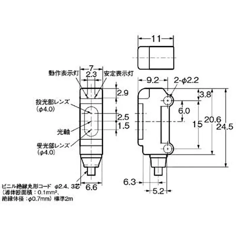 omron-ultra-compactultra-thin-photoelectric-sensor-with-built-in-amplifier-e3t-sr21-2m