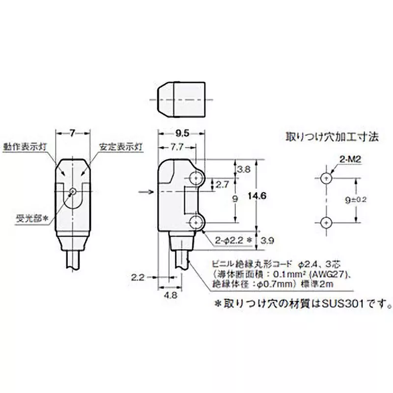 omron-ultra-compactultra-thin-photoelectric-sensor-with-built-in-amplifier-e3t-st21-2m