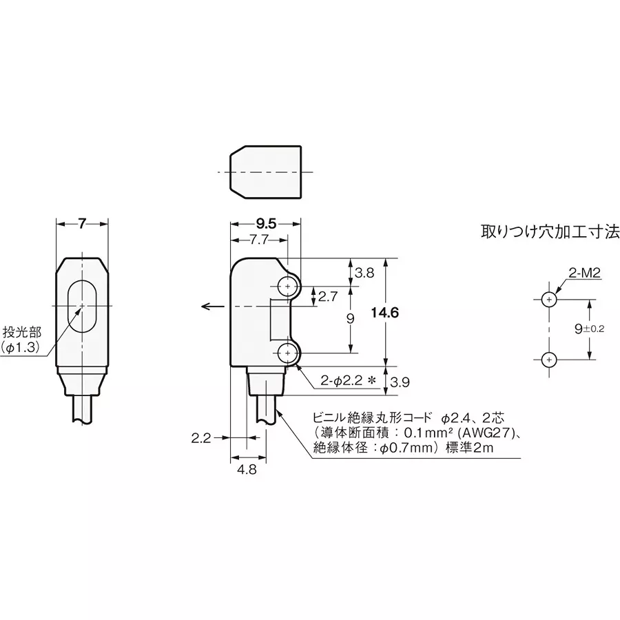 omron-ultra-compactultra-thin-photoelectric-sensor-with-built-in-amplifier-e3t-st14-2m