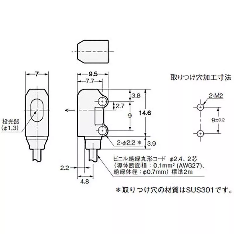 omron-ultra-thin-amplifier-built-in-photoelectric-sensor-e3t-st32-m1tj-03m