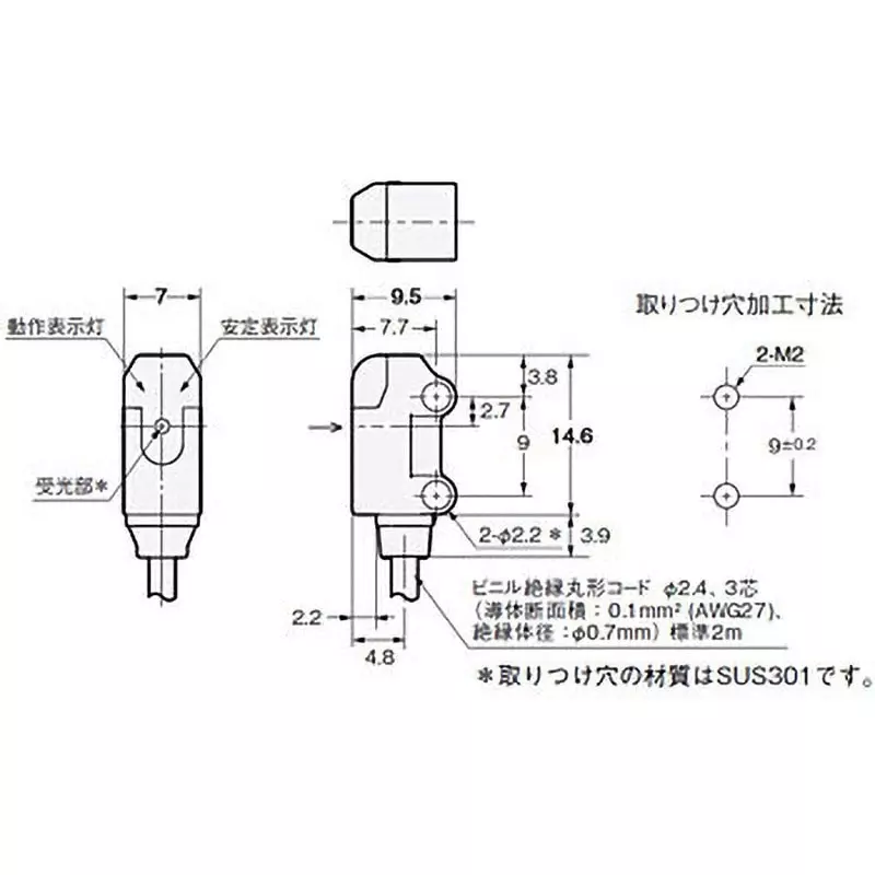 omron-ultra-thin-amplifier-built-in-photoelectric-sensor-e3t-st32-m1tj-03m