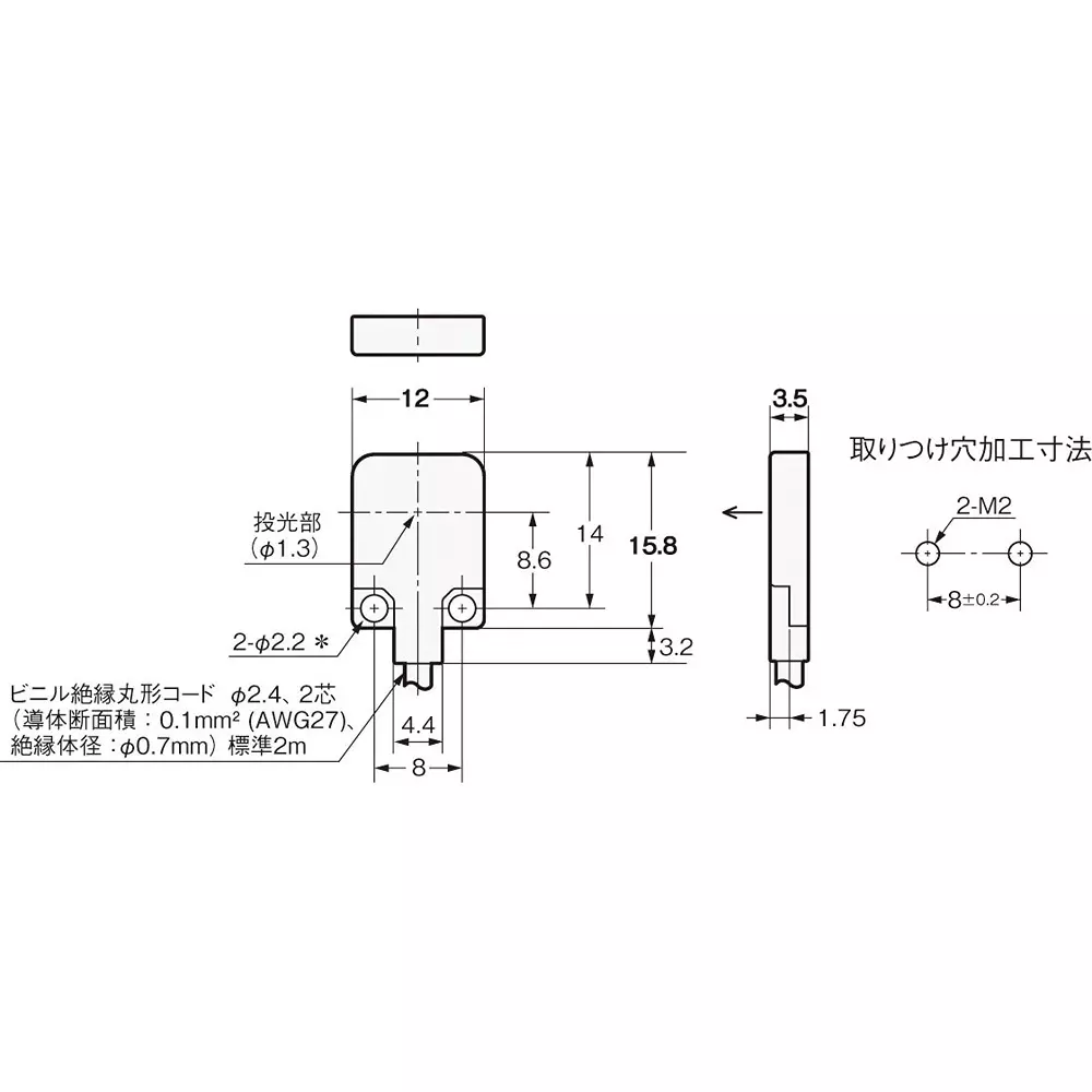 omron-ultra-thin-amplifier-built-in-photoelectric-sensor-e3t-ft22f2m